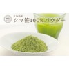 Healthy Wild Grass Tea Center Kumaza Tea, Made in Hokkaido,