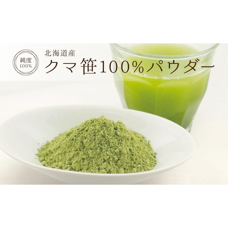 Healthy Wild Grass Tea Center Kumaza Tea, Made in Hokkaido,