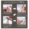 LULUGEL Cuticle Remover, 3.4 fl oz (100 ml), Cuticle Treatment,