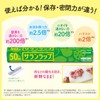 Business Use Saran Wrap, Box Type, 5.9 inches x 164