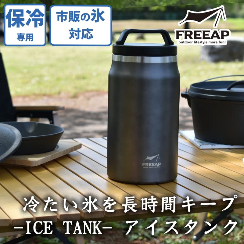 FREEAP K-10689MG Ice Tank Camping Ice Container, Metallic Gray, Stainless