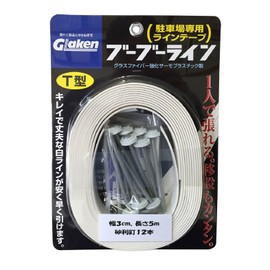 GLaken Parking Lot Dedicated Line Tape, Boo Boo Line, T-Shaped, Width 1.2 inches (30 mm) x Length 16.4 ft (5 m), White, Sand