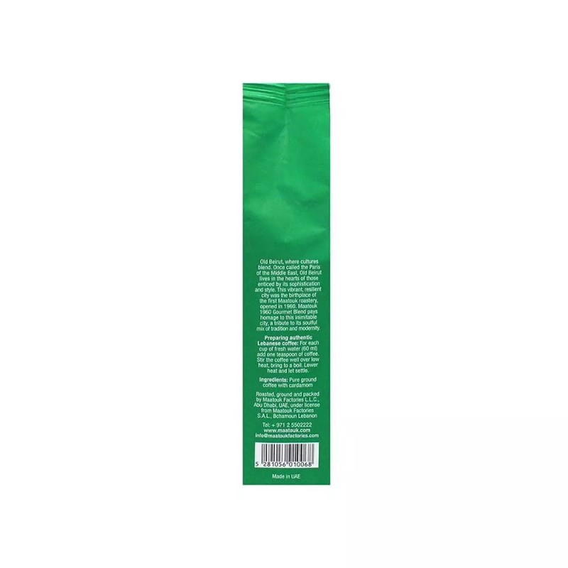 Maatouk Maatoouk Gourmet Lebanese Coffee 16 Ounce Ground with Cardamom