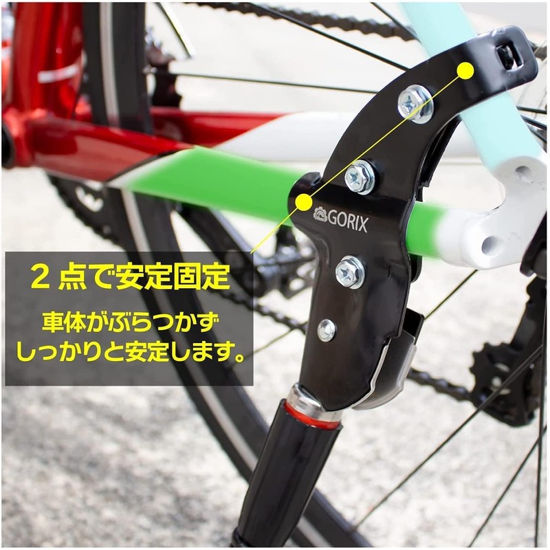 GORIX GX-ST931-2 Kickstand Bicycle Stability Adjustable Stand [20-28 inch Side