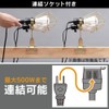 Iris Ohyama ILW-85GC3 LED Work Light, Disaster Preparedness Goods, Disaster