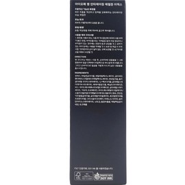 IOPE Men Anti-Aging Emulsion EX 120ml x 2 / 아이오페 맨 안티에이징 에멀젼 이엑스120ml x2개