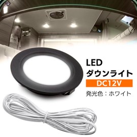 Moderno La Tail Downlight LED 12V Car Car Overnight Recessed Camper Ceiling Light Recessed Ceiling Light YM-305-DL Set of 2