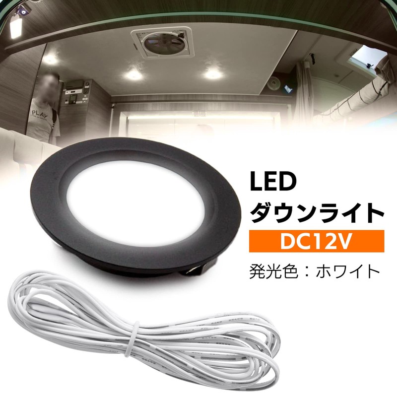 Moderno La Tail Downlight LED 12V Car Car Overnight Recessed