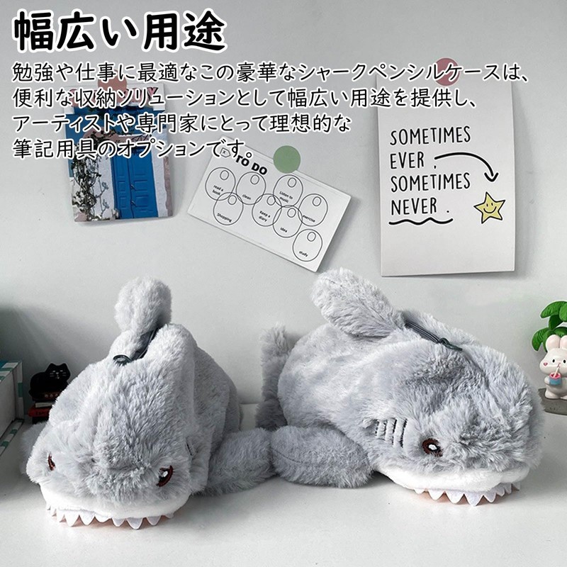 Refoiner Pen Case Plush Pencil Case Animal Pen Case Cute