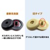 Locking Buttons, 50 Pairs (50 Male and 50 Female) Stop