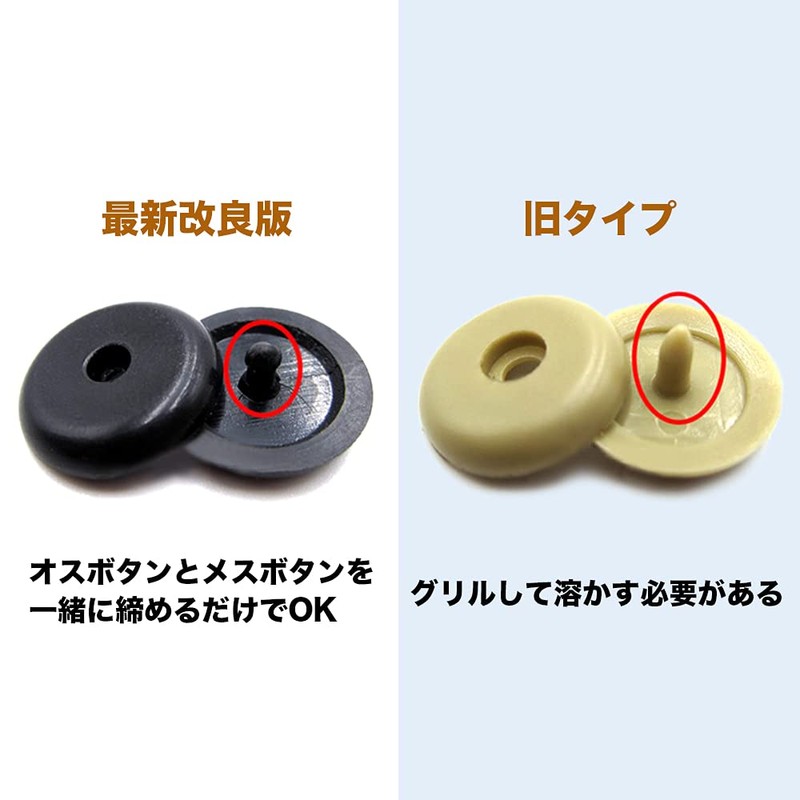 Locking Buttons, 50 Pairs (50 Male and 50 Female) Stop