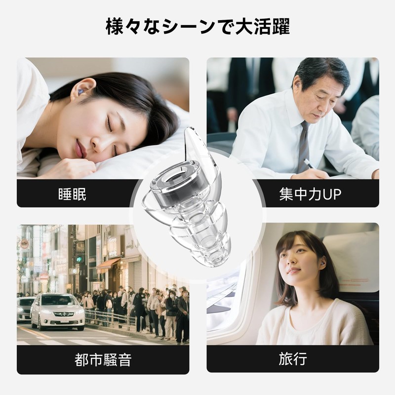 Quietide Earplugs for Sleep, Ear Protector, For Live Use, Hearing