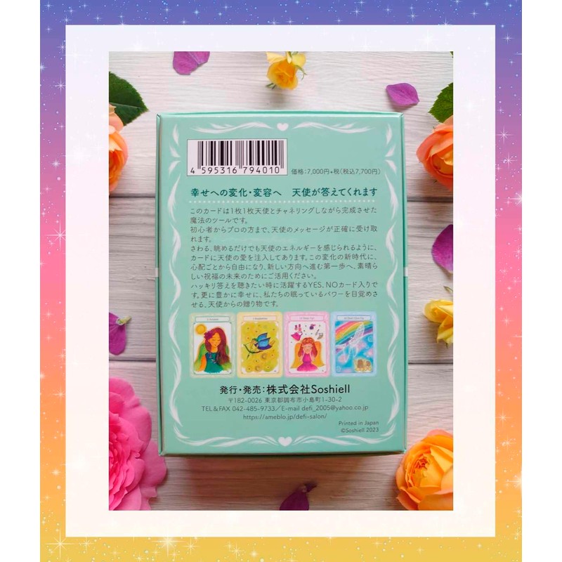 ANGEL CARDS Angel Card with Japanese Instruction Manual (English Language