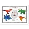 Hacomo Egg 4706 Cardboard Craft Kit
