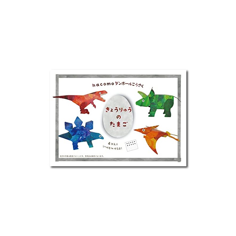Hacomo Egg 4706 Cardboard Craft Kit