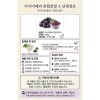 Boabitha Boavida Acai Berry Mixed Powder 400g x 3 (1200g)