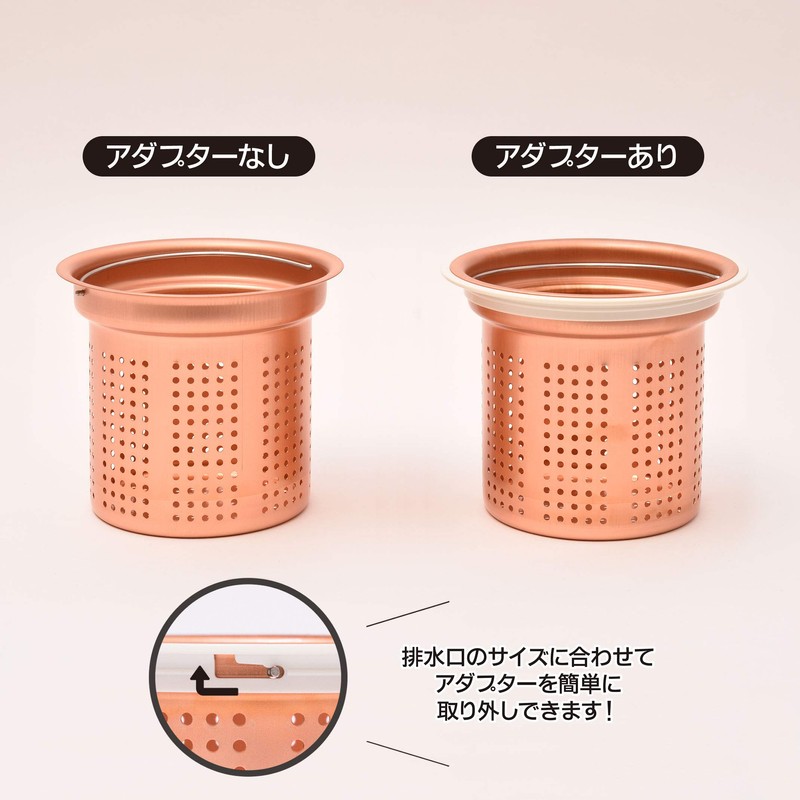 Belca Made in Japan Drain Strainer for Sinks with Garbage