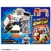 Takara Tomy Job Lever JB03 Media River Custom Toyota High