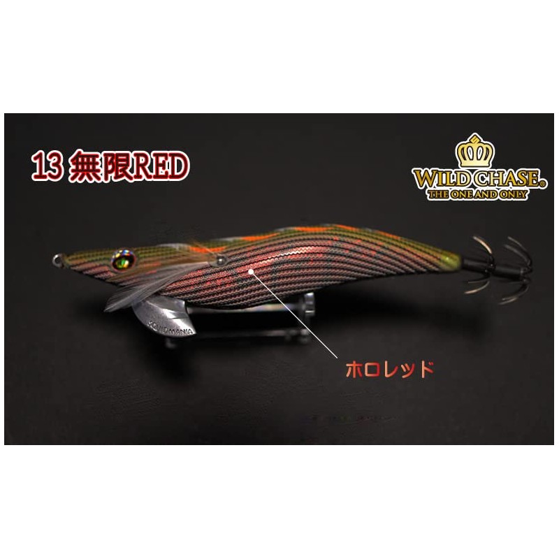 SquidMania Squid Wild Chase WILD CHASE No. 3.5 (1.2 oz)