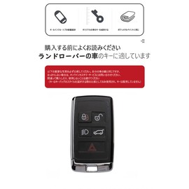 SANRILY Key Case, Key Holder, Key Cover, Key Protection, Range Rover Evoque, Range Rover Sports, Discovery, Evoque, Jaguar, etc., Protective, Scratch-Resistant, Fashionable, Braun