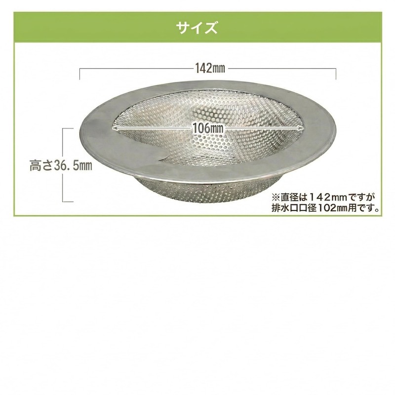 Just Place the LuPaL SUS304 Stainless Steel Hair Catcher, Approx.