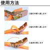 Aupur Ratchet, Tie-Down Belt, Load Tightening, Roof Belt, Easy Lock,