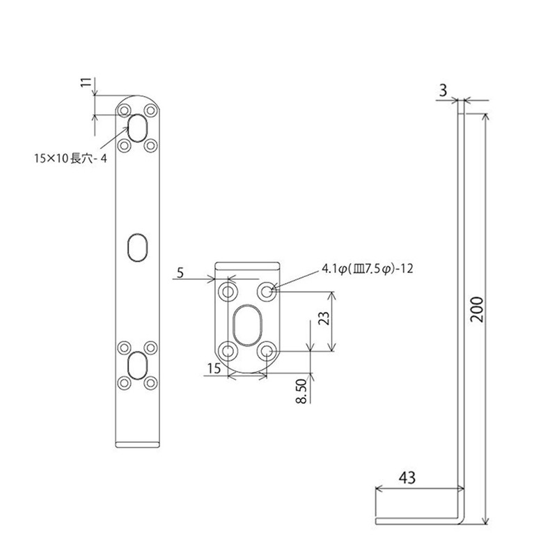 WAKI BS-620 Auxiliary Hardware Stay NO.20 Chrome