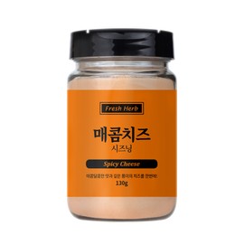 Fresh Herb Spicy Cheese Seasoning 130g / 신선약초 매콤치즈 시즈닝 130g