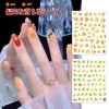 Chisafly Nail Seal, Fall Foliage, Maple, Nail Parts, Falling Maple