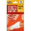 エルモ 医療サポーター 厚手 手のひら Mサイズ