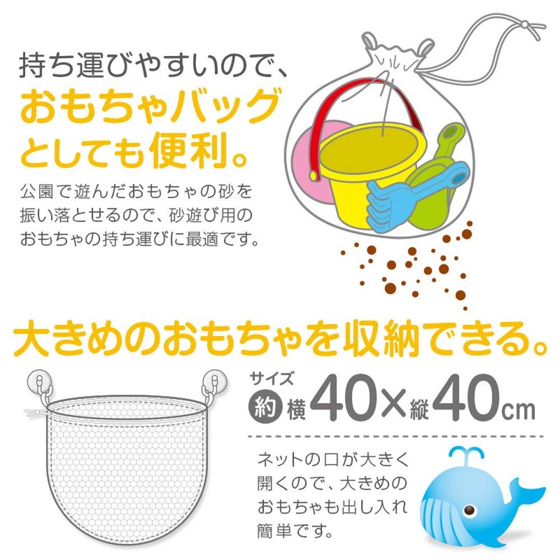 Diaya 030063 Storage Net for Bath Toys, White