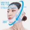 SZSL Small Face Belt Lift Mask Breathable High Elasticity Adjustable