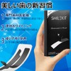 Dentist Supervised Activated Carbon Whitening Tape Sheet Remove Yellowing Teeth