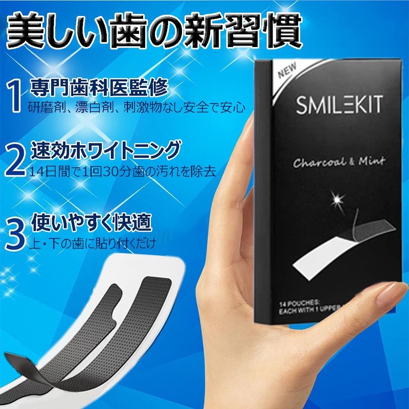Dentist Supervised Activated Carbon Whitening Tape Sheet Remove Yellowing Teeth