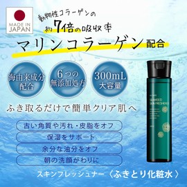 Wiping Lotion, Skin Freshener, 10.1 fl oz (300 ml), Collagen, Seaweed Ingredient, Wiping Lotion, Morning Face Wash, Large Capacity, High Care