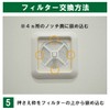 Filter Com UNIX Filter Set [Compatible with KRP100 / KRP-AFH