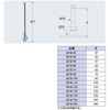 Kakudai Support Rod 2212-80