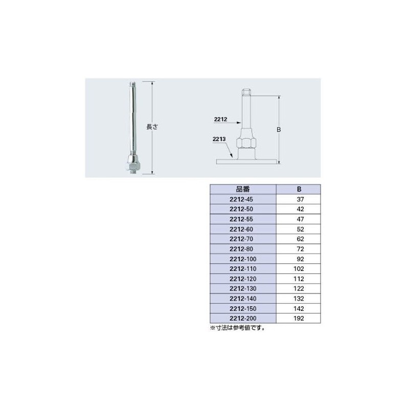 Kakudai Support Rod 2212-80