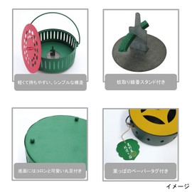 Hyundai Department Store A333SU Design Accessory Summer Vegetable Mosquito Box / Watermelon 5.5 x 5.5 x 3.1 inches (14 x 14 x 8 cm)