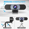 EMEET Webcam, C960, FHD 1080P, 30FPS, 2 Megapixels, 90° Wide