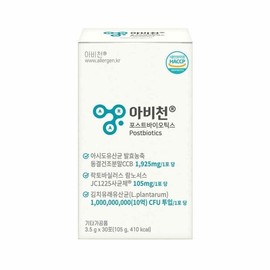 Avicheon Postbiotics 3.5g / 아비천 포스트바이오틱스 3.5gX30포 프로바이오틱스 김치 유산균 성인 락토바실러스 10억CFU 약국용 람노피
