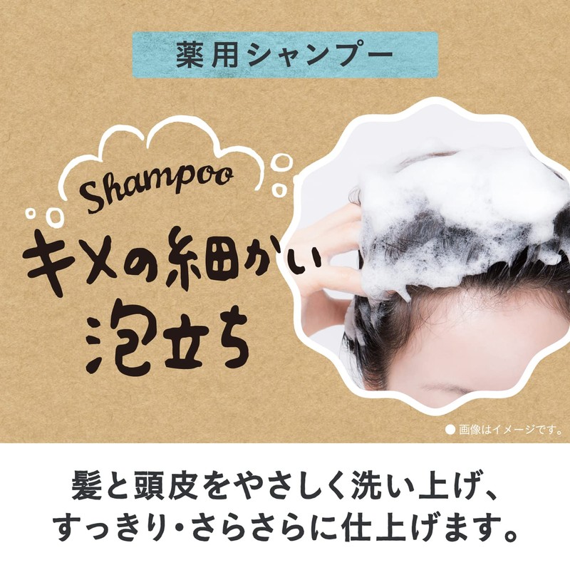 Fukeminyu Medicated Shampoo for Dandruff Measures Dandruff and Itch Concerns