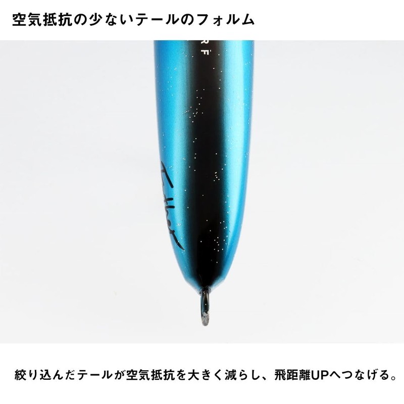 DAIWA Saltiga Flosser 170F Super Flash Lures