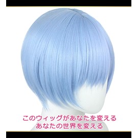CaseEden 6023 Premium Cosplay Wig, Rei Ayanami, Short, Divided Center, Light Blue, Light Blue