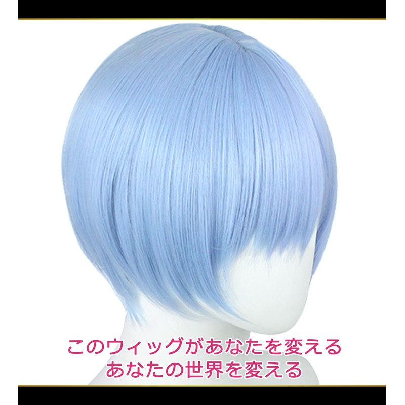 CaseEden 6023 Premium Cosplay Wig, Rei Ayanami, Short, Divided Center,