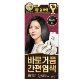 Lien [1st place for 13 consecutive years] Lien Black Wool Bichaek Straight Foam No Mixing Single Dye 3474254 Natural Brown / [13년연속1등] 리엔 흑모비책 바로거품 섞지 않는 편염색 3474254 자연갈색