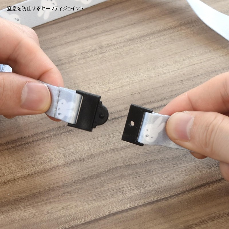 Gourmandies MF-471GY Miffy Neck Strap, Full Face Pattern