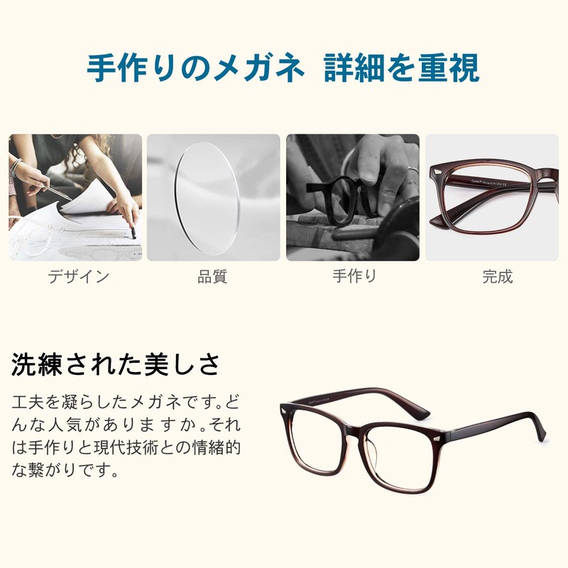 Cyxus 8082X29BAG Fashion Glasses, Unisex, Storage Bag, Wellington Frame, Clear