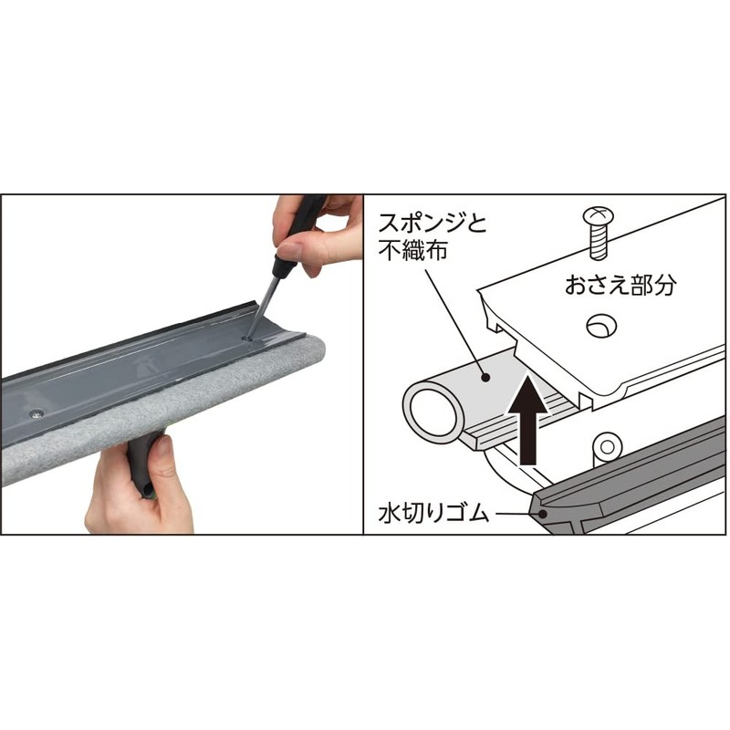 Azuma Industries AZB-SP890 Glass Wiper Draining Wiper Spare Glass Jumbo