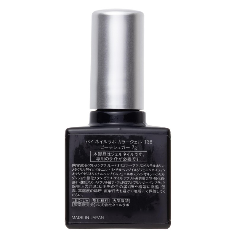 Nail Labo 110509 Color Gel 138 Peach Sugar, 0.2 oz
